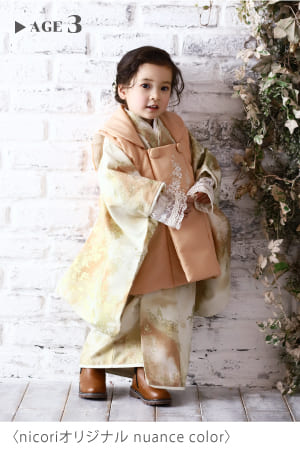 nicoriオリジナルnuance color ニュアンスカラー オレンジ色のマーブルに散りばめられたゴールドの3歳用女の子着物